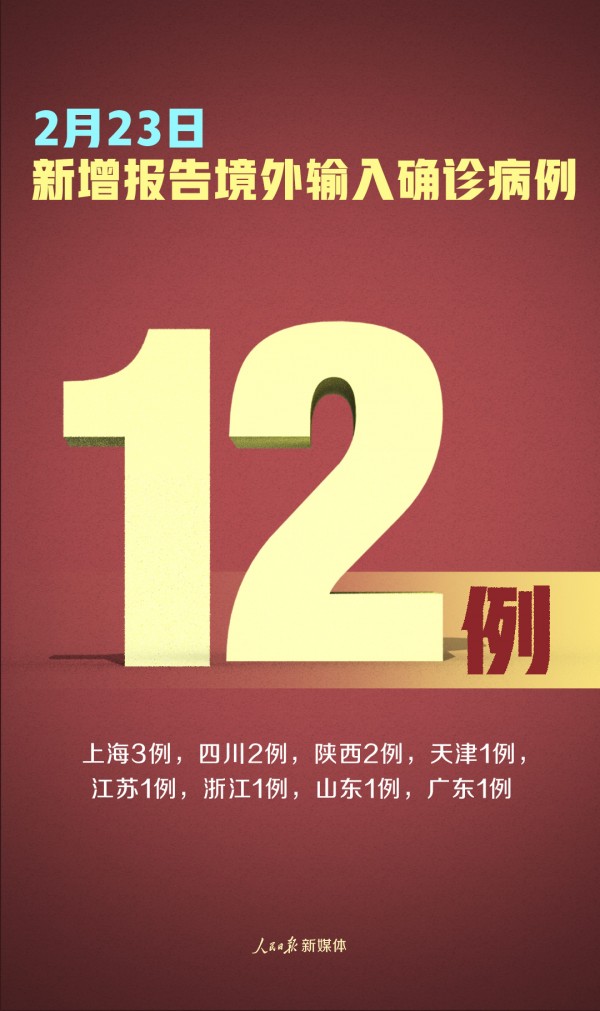 “广州昨日新增10例本土确诊” 广州昨日新增12例？-第2张图片