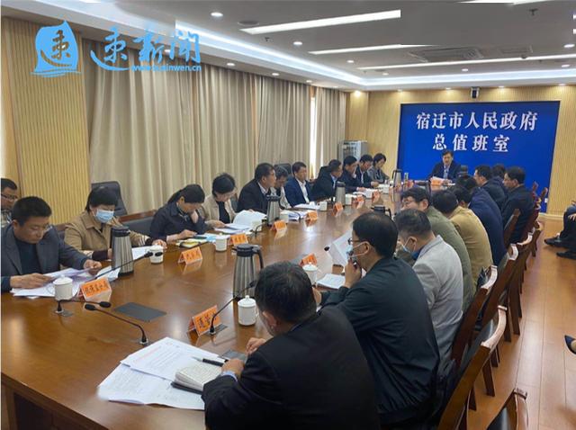 盐城	、连云港、苏州、宿迁最新疫情通报,江苏宿迁疫情新增-第2张图片