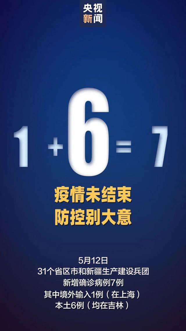 「最新疫情云南」〃最新云南疫情公布-第1张图片