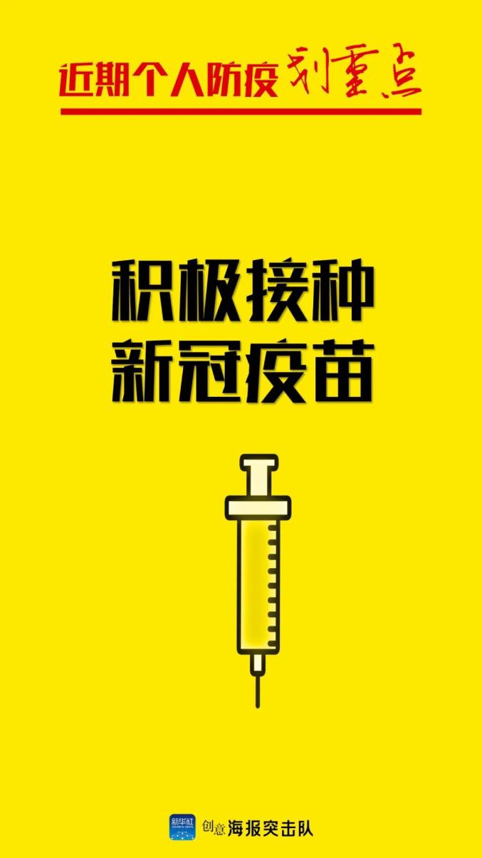 “本轮疫情源头在哪儿	” 本轮疫情源头在哪里？-第1张图片