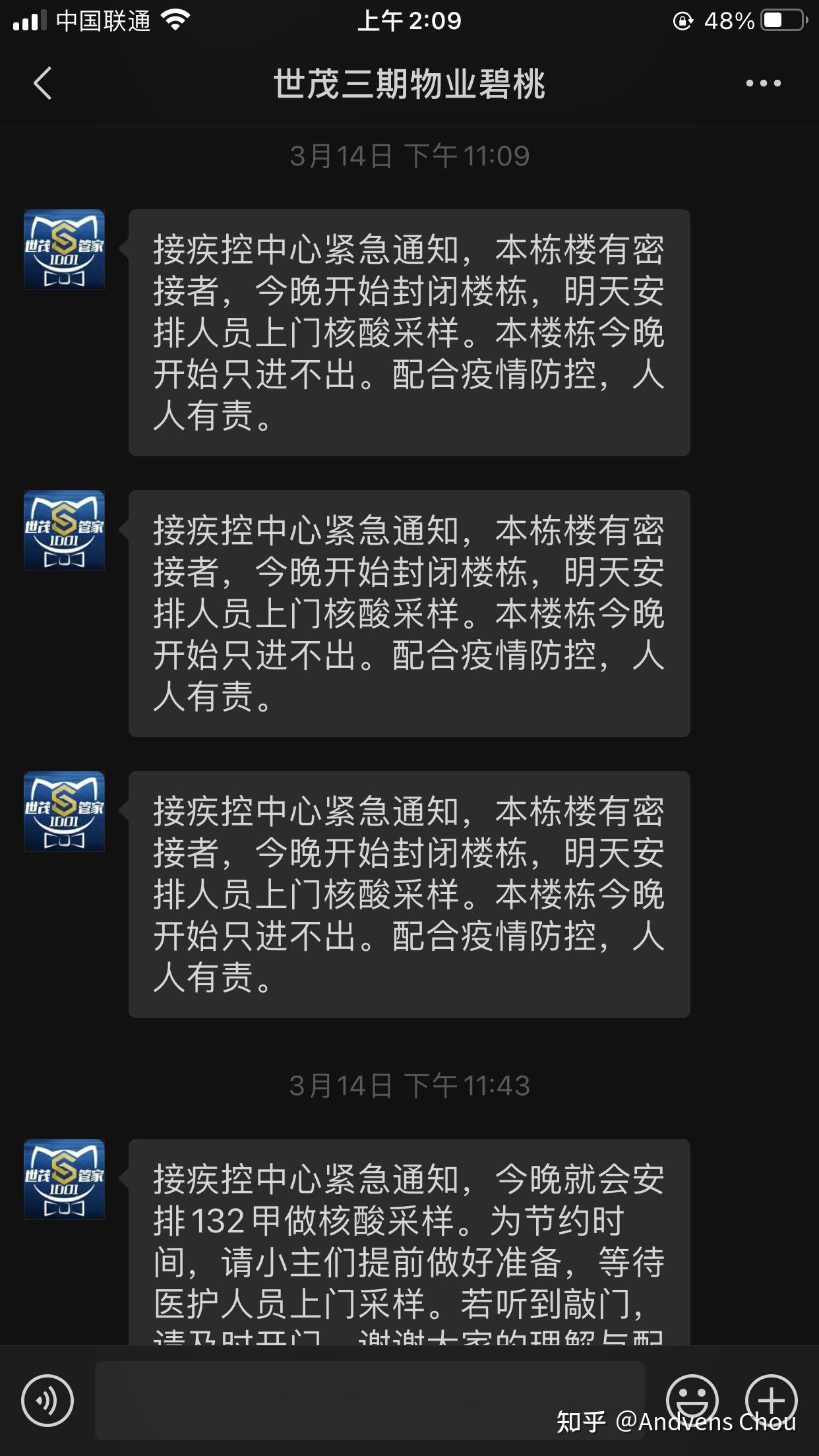 江苏常州疫情最新消息,江苏常州疫情情况-第1张图片
