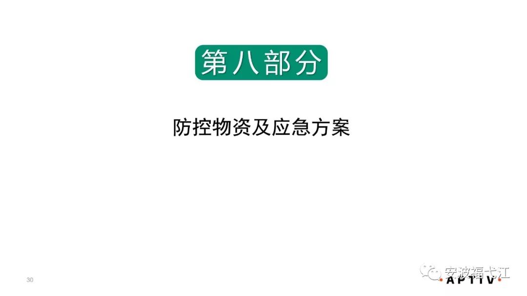 “芜湖疫情	” 芜湖疫情2020年解封？-第2张图片