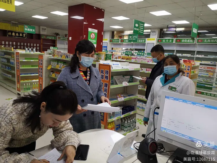 临潼疫情最新情况-临潼疫情最新名单-第3张图片