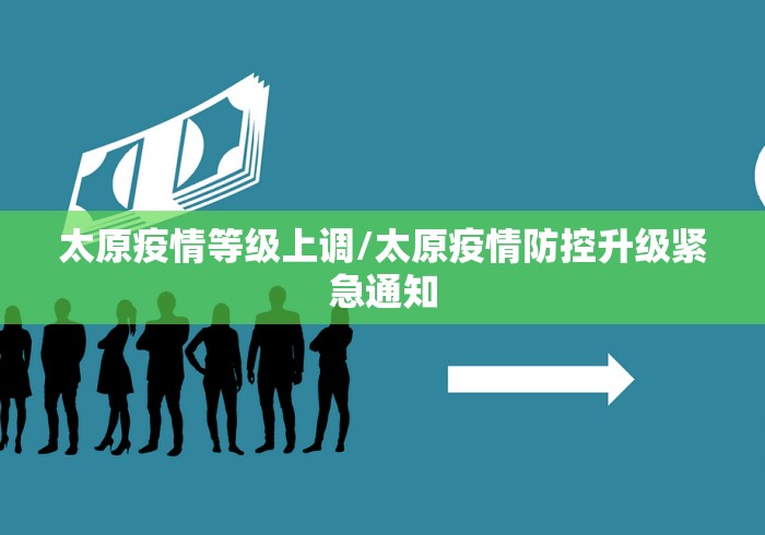 “青岛疫情最新数据消息” 青岛疫情的最新情况？-第1张图片