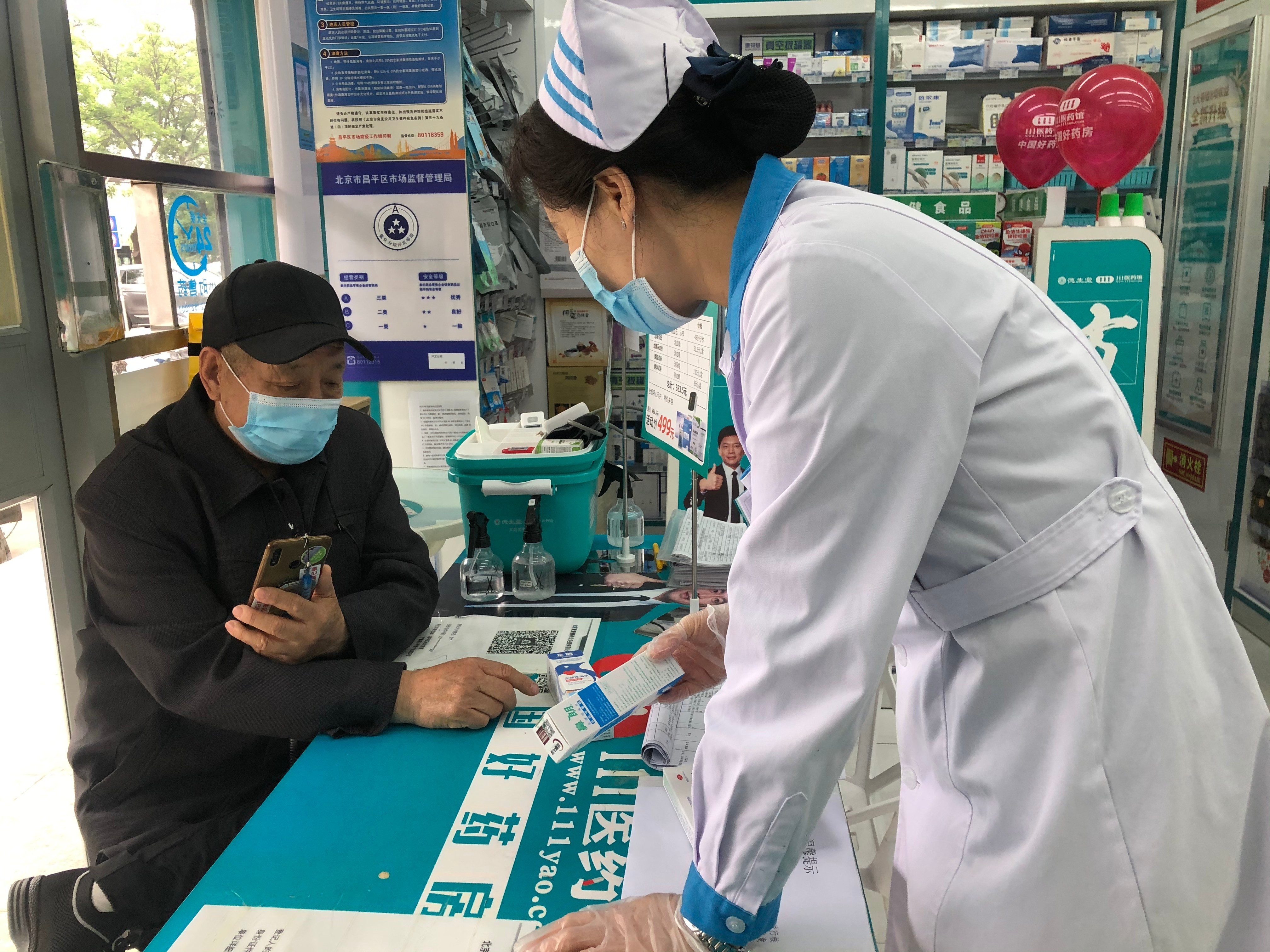 “特殊人群可免予查验核酸阴性证明” 特殊人群核酸检测多久出结果？-第1张图片