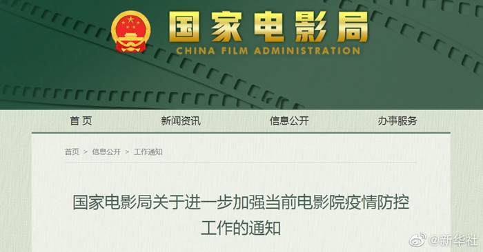 “中风险取消风险区由三类调整为两类” 中风险取消风险区由三类调整为两类是否合理？-第1张图片