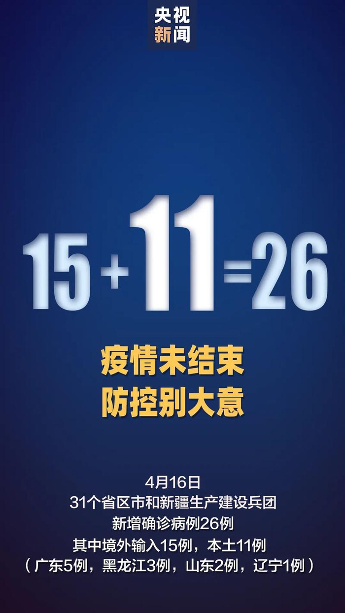 安徽确诊增至5例.安徽确诊1例本地新冠-第1张图片
