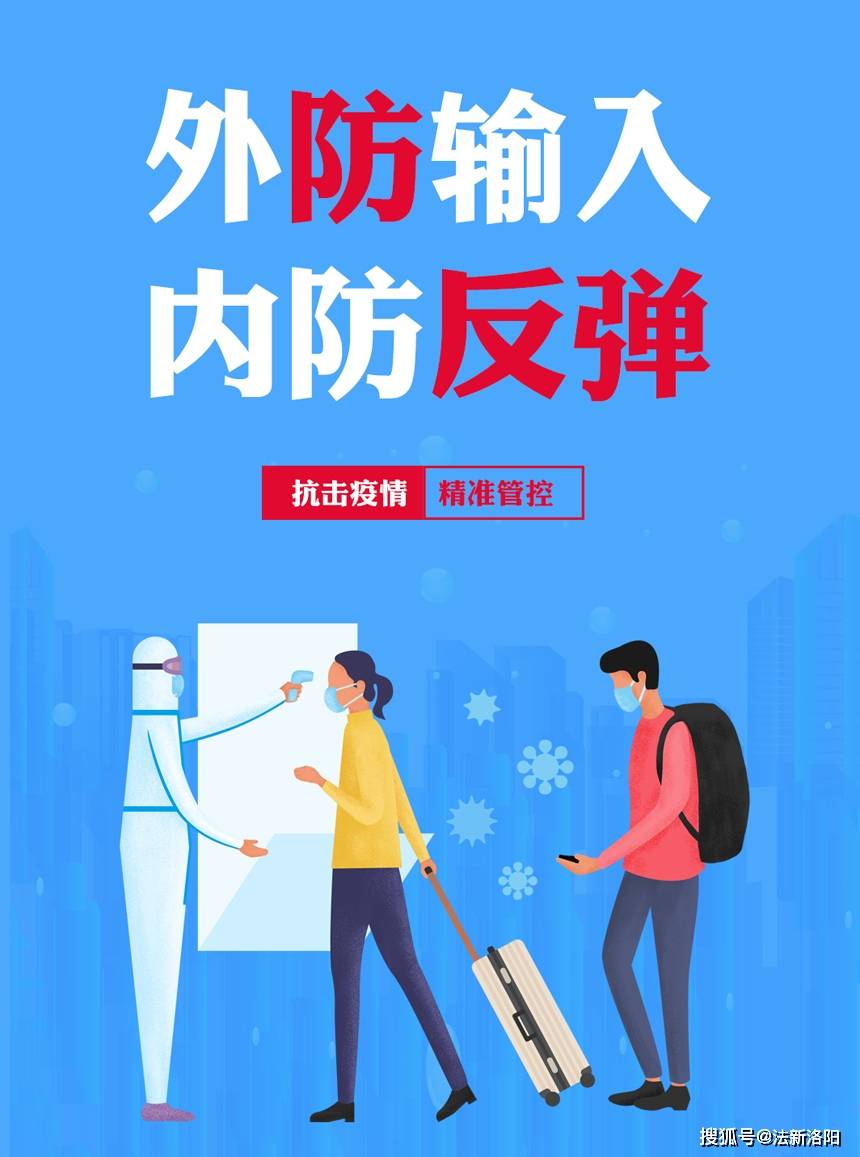 “31省增本土1860例” 31省增17例本土3例？-第3张图片