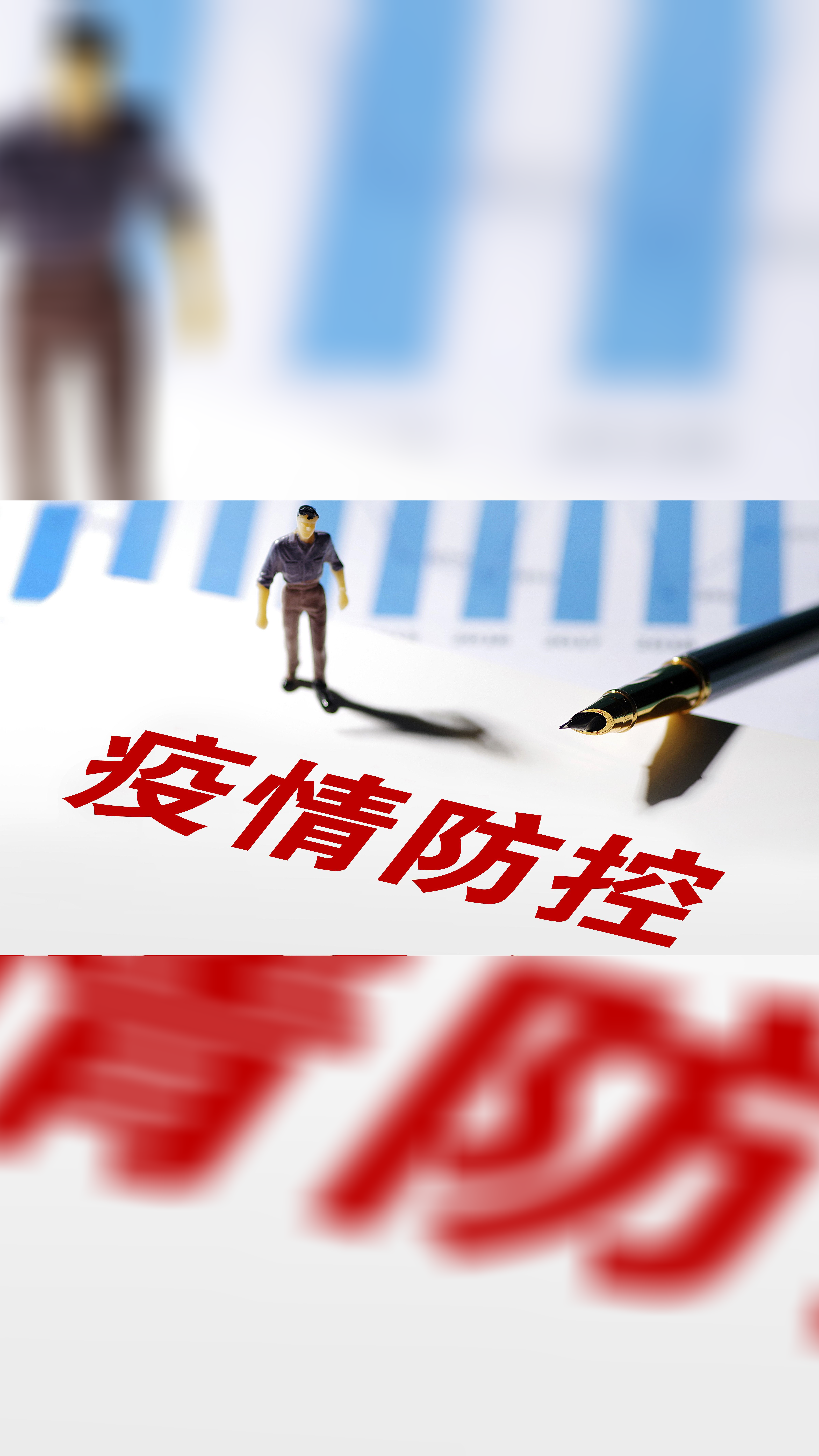 北京严控进京人员.北京严格进京管理全程把控疫情-第1张图片