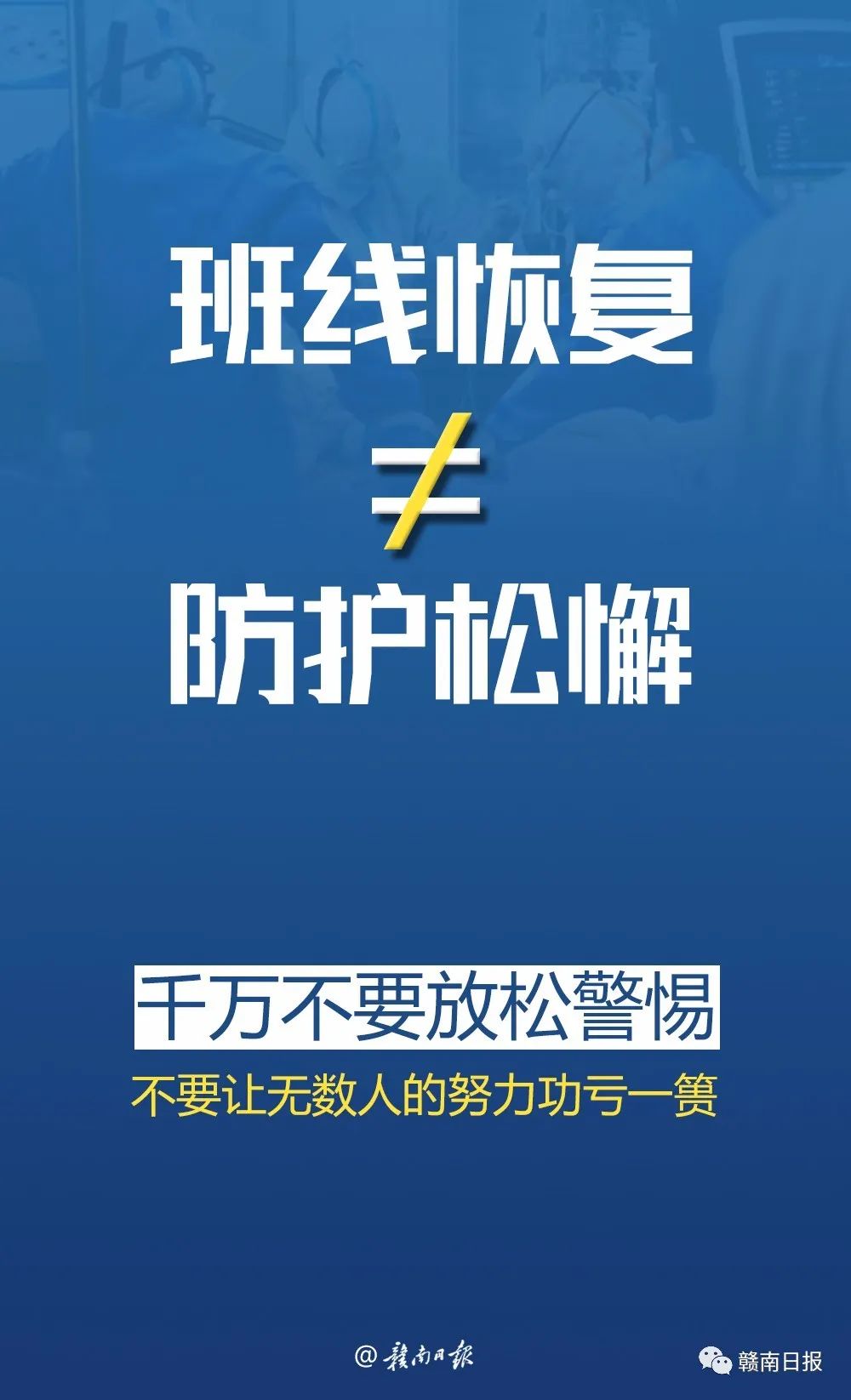 “31省区市新增确诊75例	” 31省区市新增确诊76例？-第1张图片