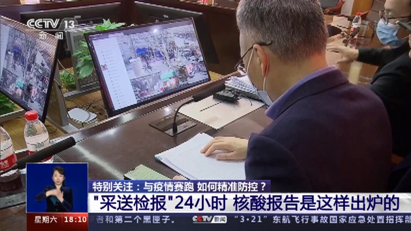 专家解读上海疫情何时迎来拐点〃上海疫情到几月份-第1张图片