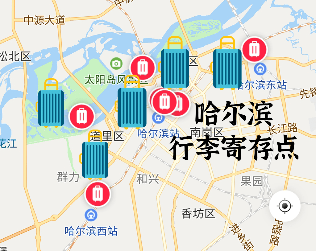“哈尔滨新增1例本土确诊	” 哈尔滨新增1例确诊行动轨迹？-第1张图片