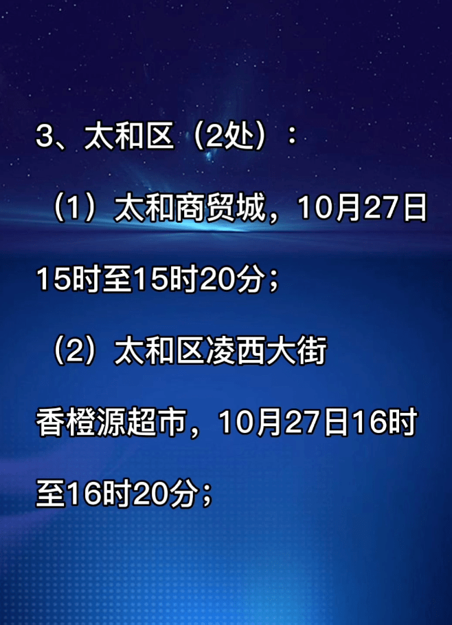 “沈阳肺炎病例	” 沈阳肺炎现在多少例？-第2张图片