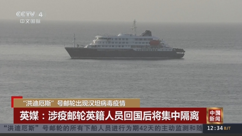 疫情最新消息中国.疫情最新消息中国新闻-第2张图片