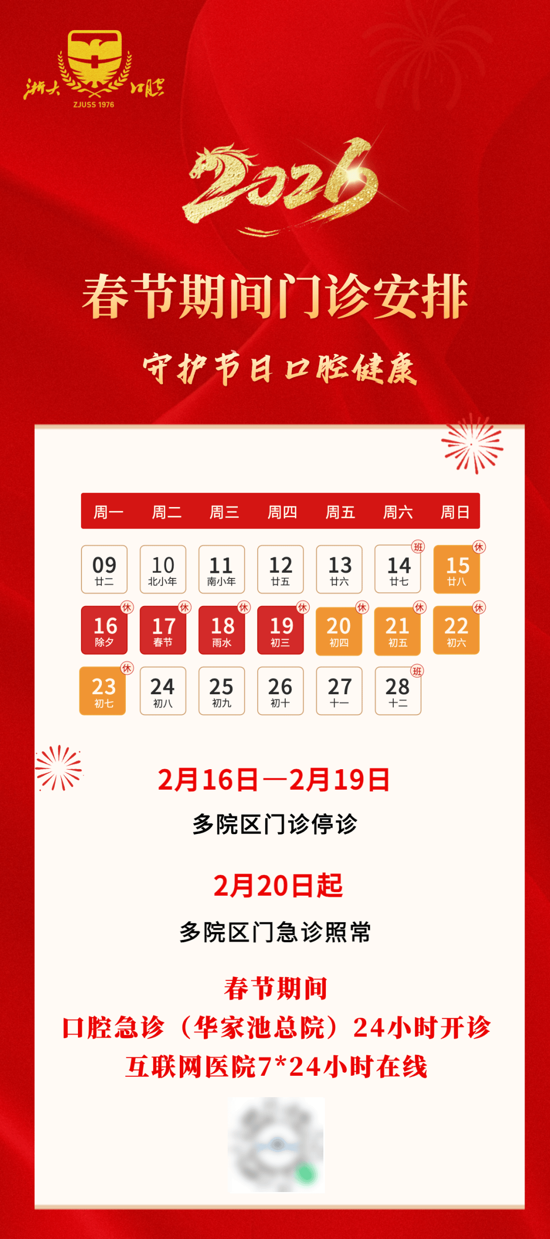【31省区市新增本土确诊70例/31省区市新增本土确诊59例】-第3张图片