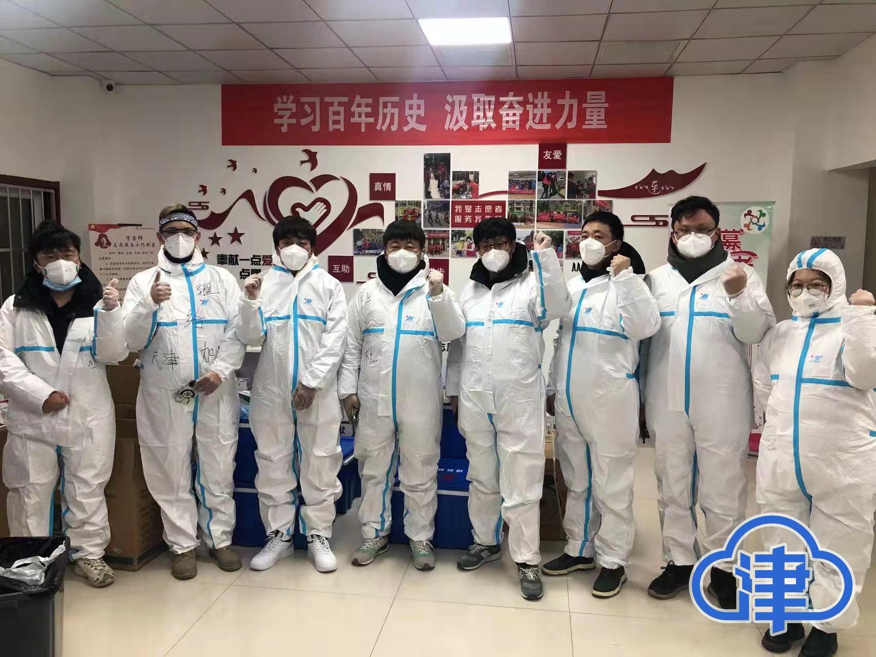 天津津南区最新疫情,津南 疫情-第2张图片