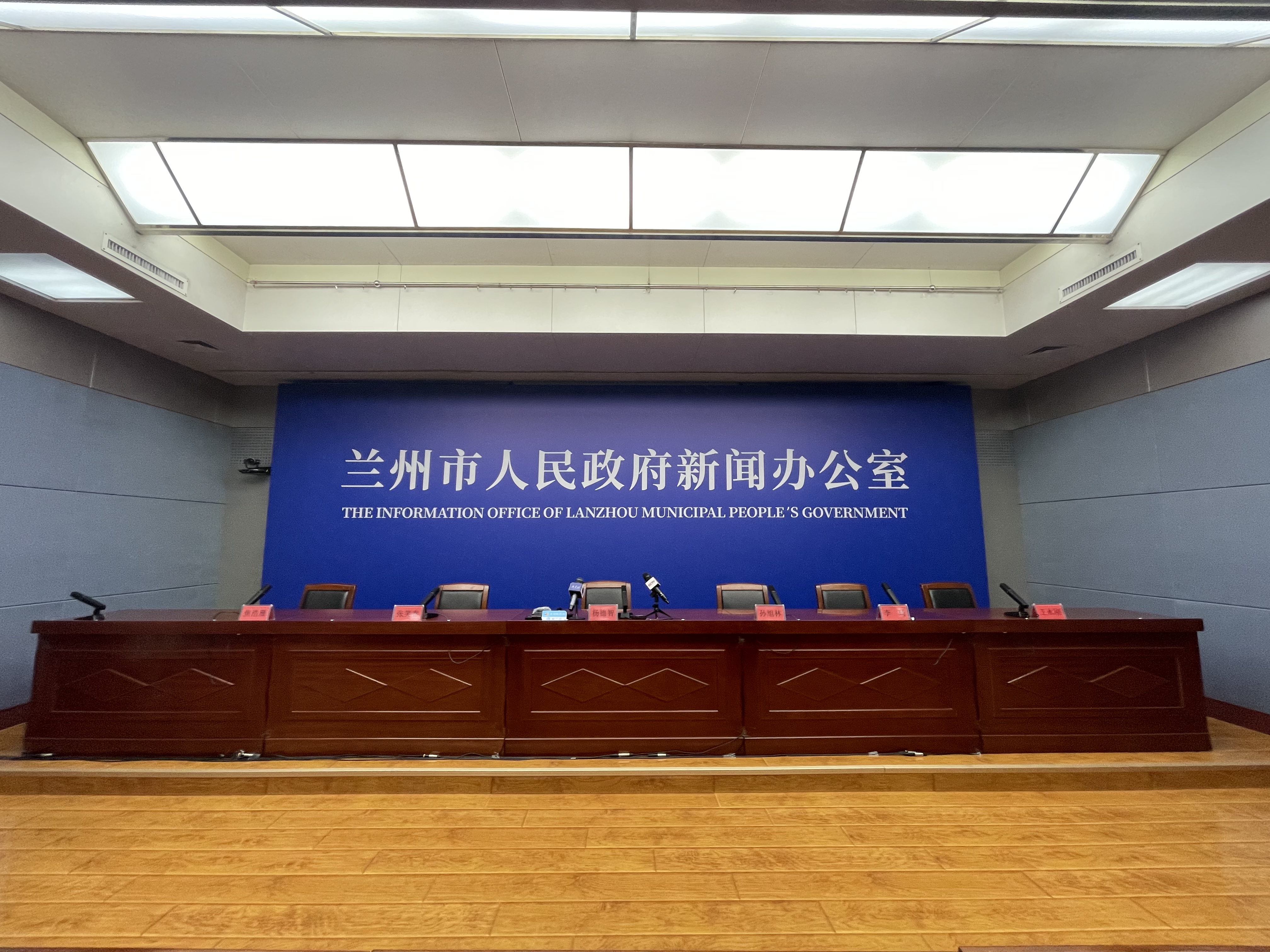 “上海疫情发布会121” 上海疫情发布会文字直播？-第1张图片