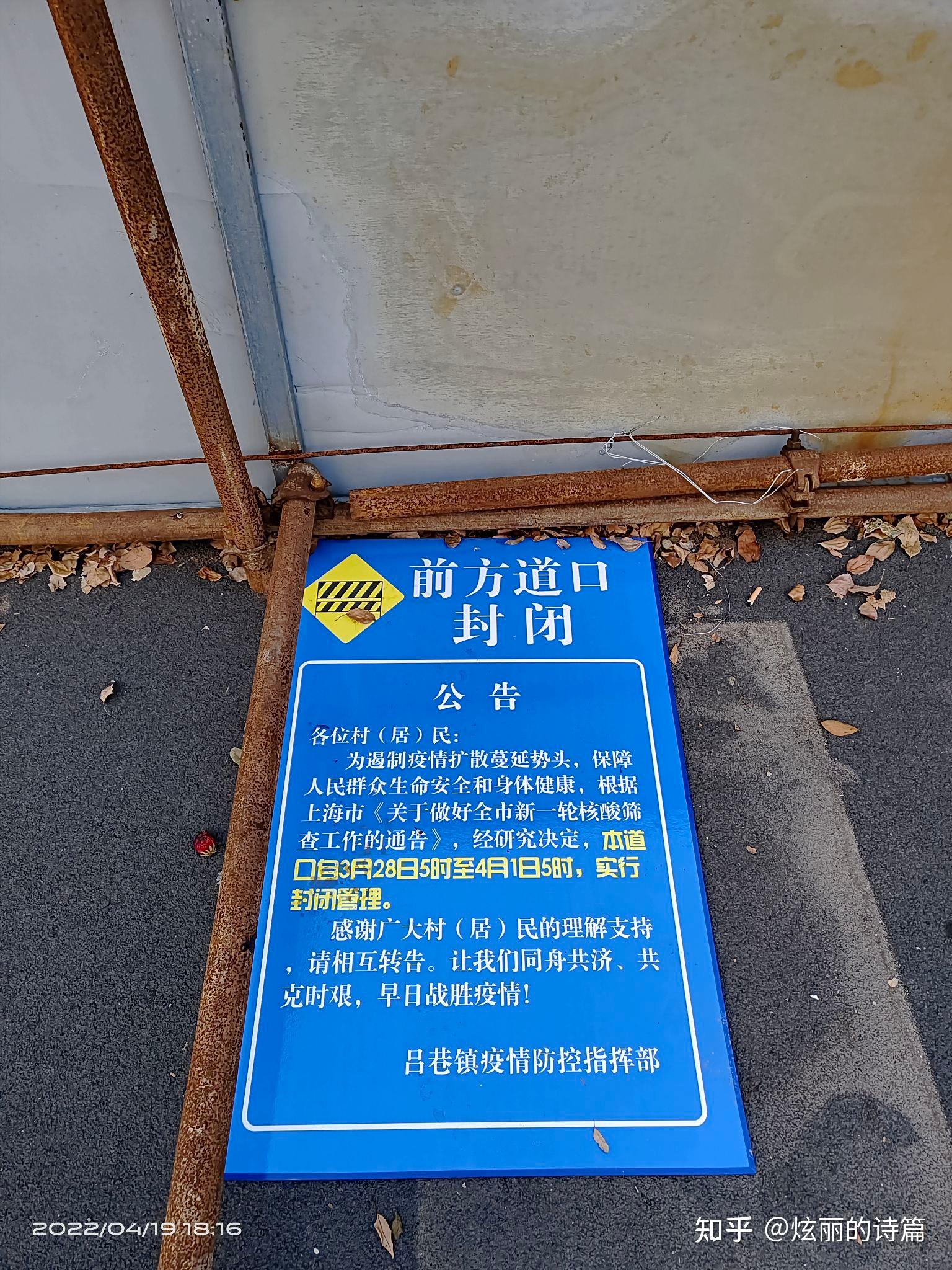 吉林新增本土94例,吉林新增本土病例4例轨迹-第1张图片