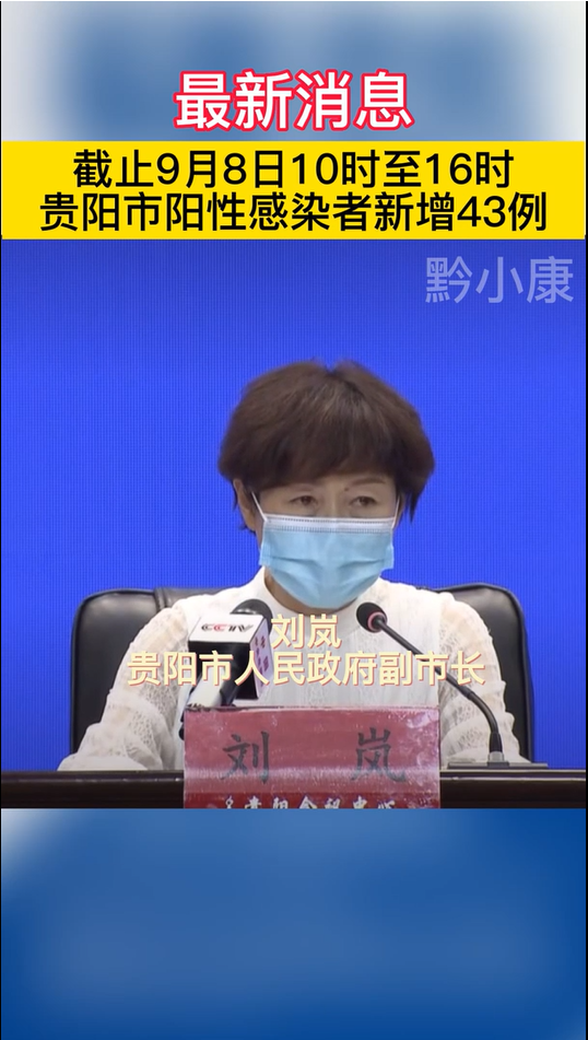 “苏州新增阳性感染者10例	” 苏州新增阳性感染者10例病例？-第1张图片