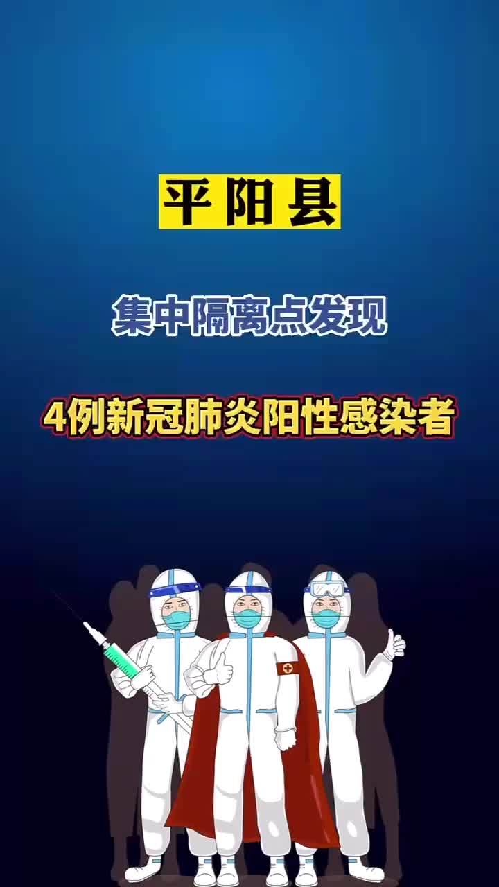 “苏州新增阳性感染者10例” 苏州新增阳性感染者10例病例？-第2张图片