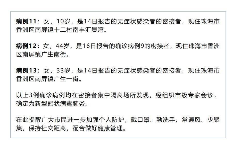 “上海累计确诊和无症状人数” 上海增1例无症状感染者？-第2张图片