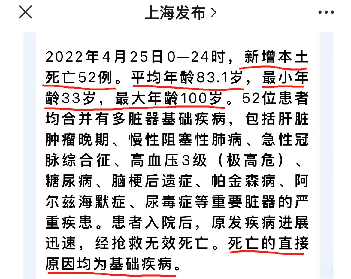 31省份新增本土确诊53例,31省新增本土确诊52例-第2张图片