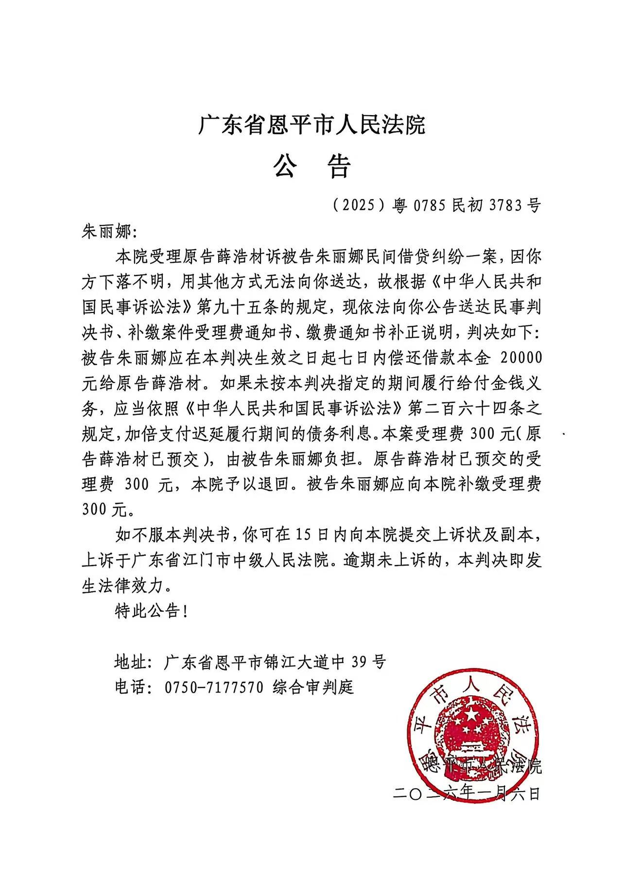 广东新增本土确诊病例32例.广东新增本土确诊病例11例-第1张图片