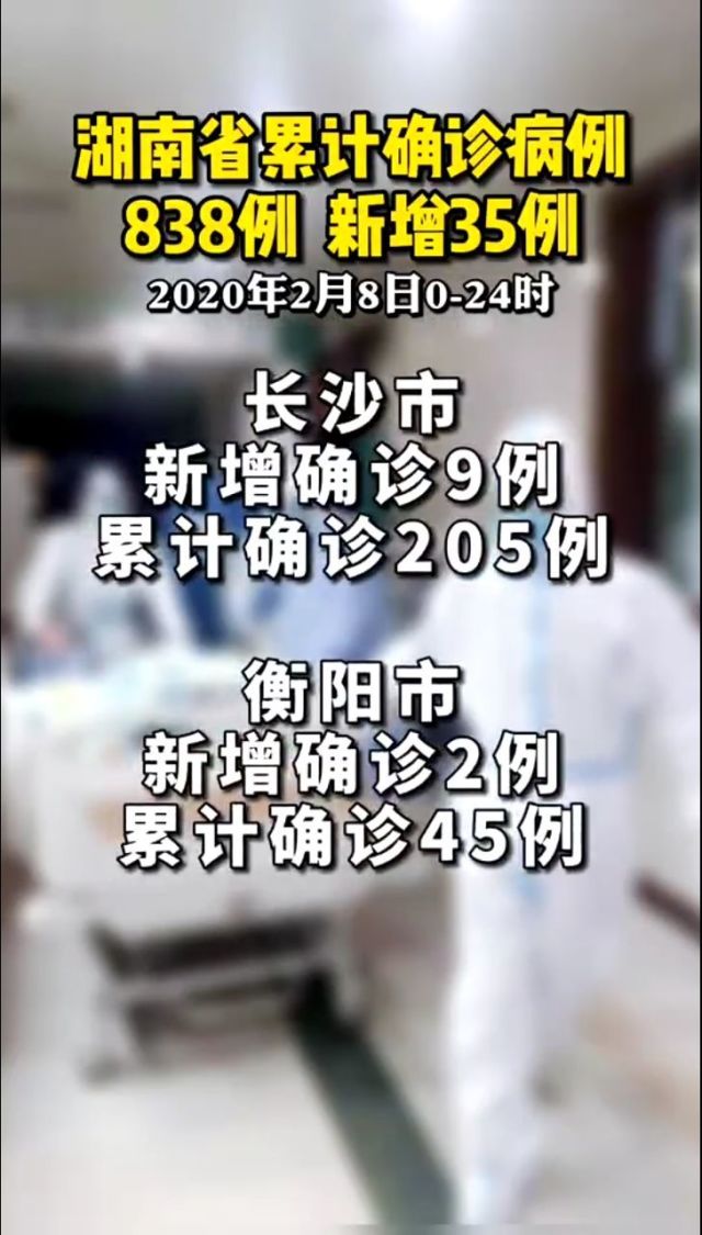 7日江苏疫情速报.7号江苏疫情-第2张图片
