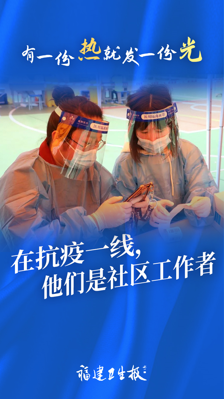 “今日福建疫情” 福建今曰疫情？-第1张图片