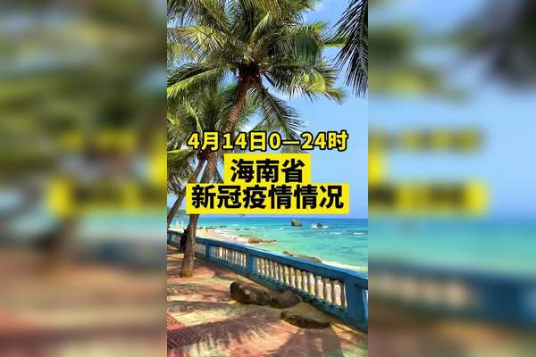 “31省新增本土18例” 31省新增103例本土88例？-第1张图片