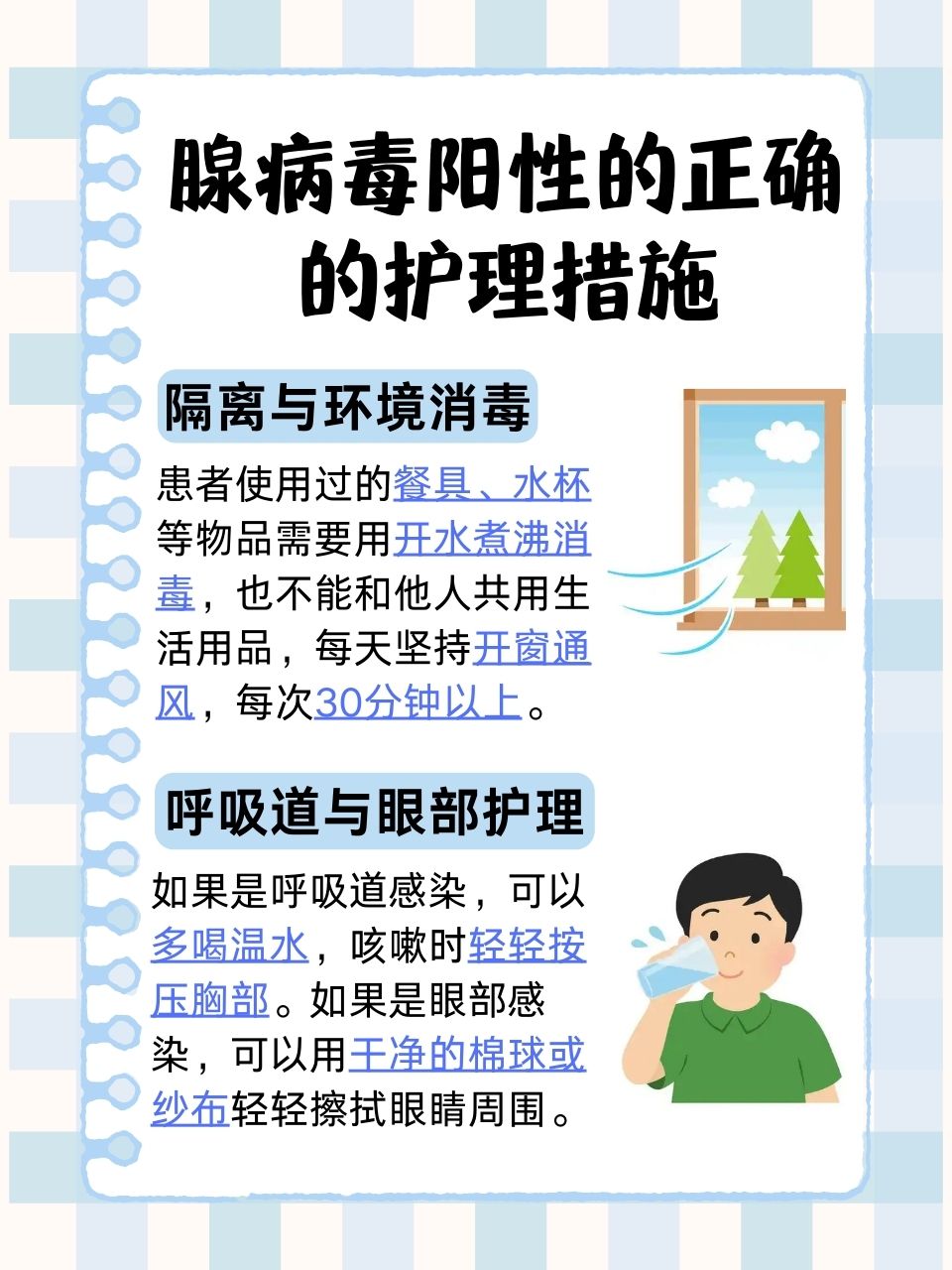 常态化做核酸安全吗?专家解答〃常态化疫情防控核酸检测-第1张图片
