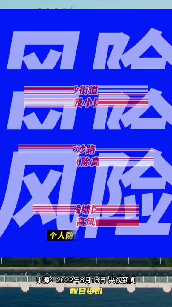 杭州疫情最新消息今天.杭州疫情最新数据消息-第3张图片