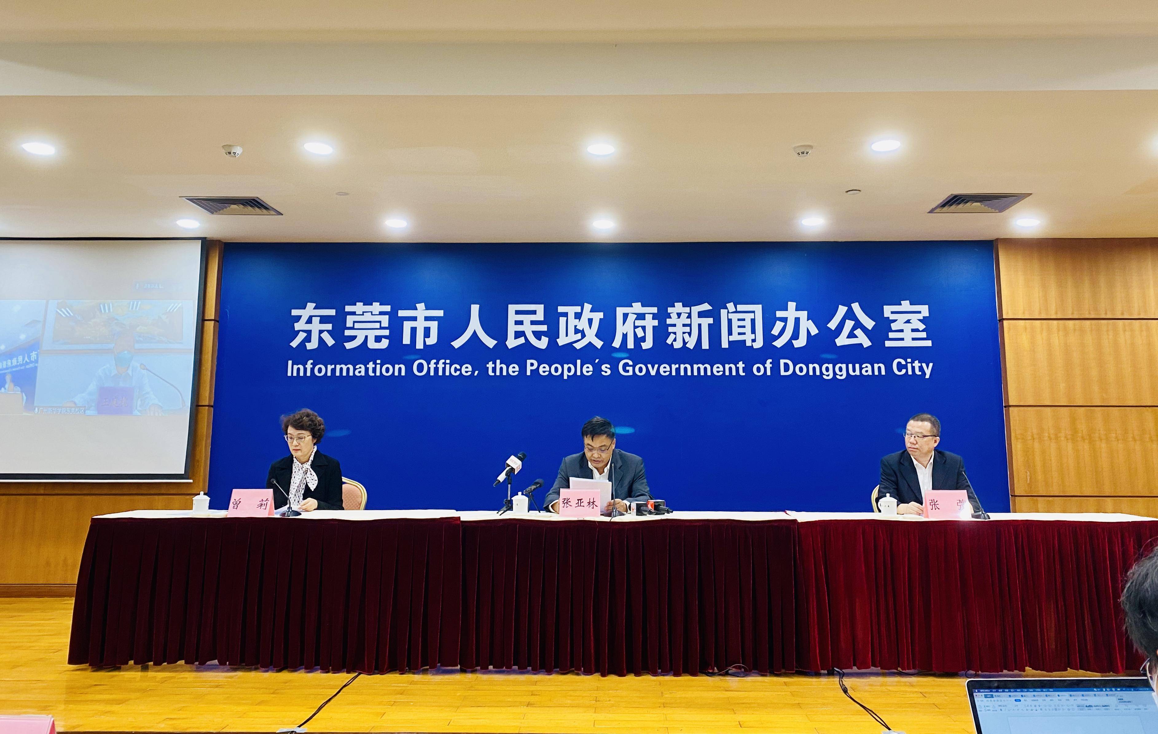 广东新增1例东莞报告本土确诊〃广东东莞新增1例是哪里的-第1张图片
