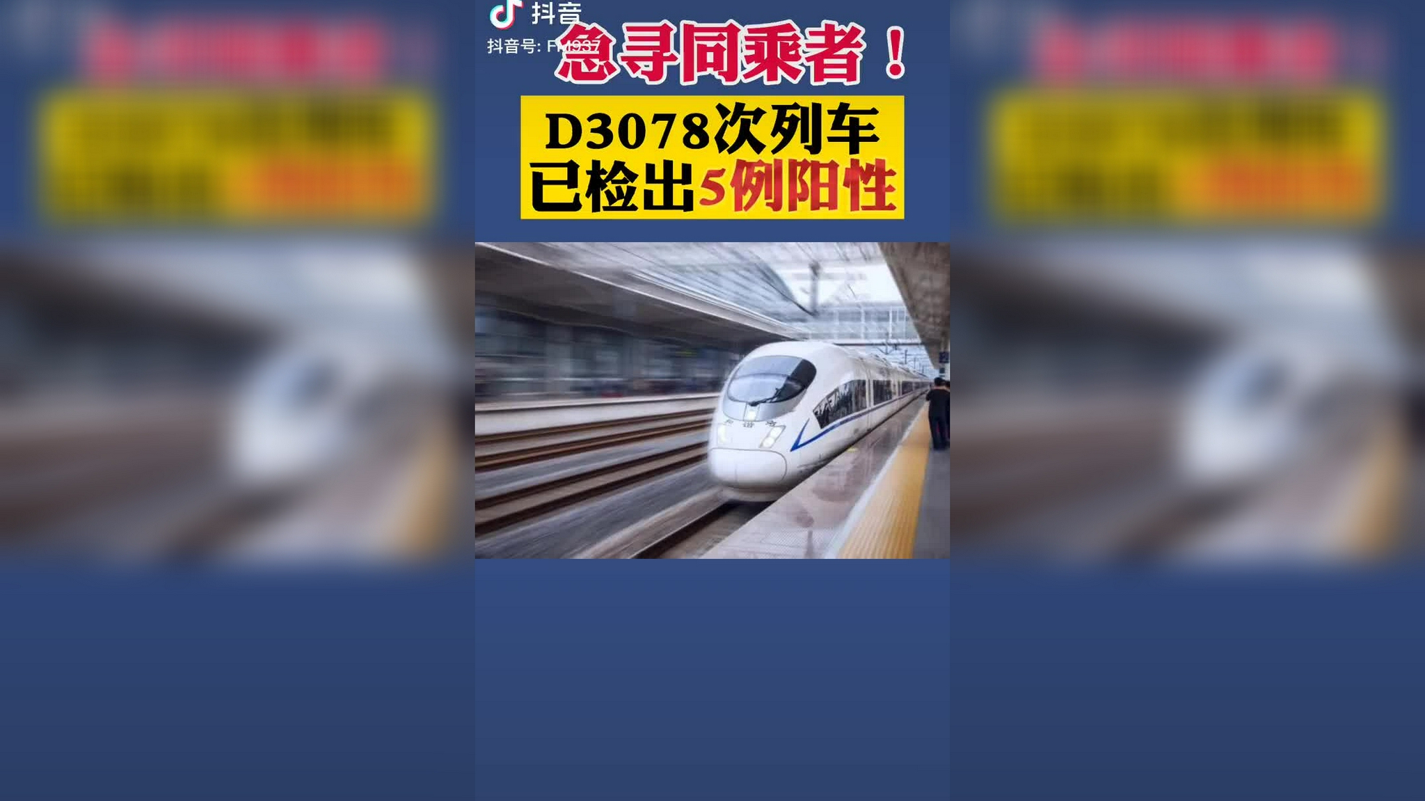 沈阳新增5例本土确诊︰(沈阳新增本土确诊几例)-第1张图片