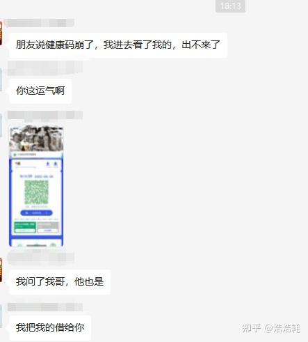 “广东新增本土无症状167例” 广东新增本土无症状1例!？-第1张图片