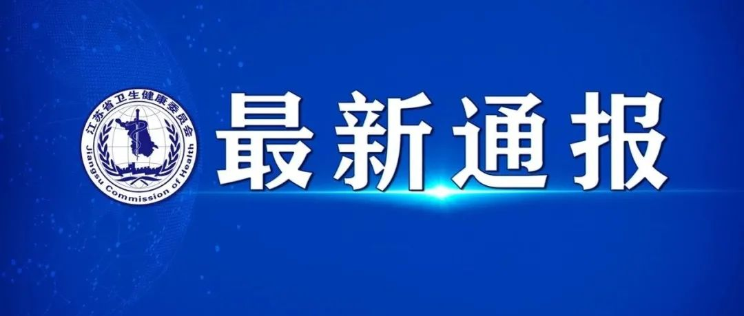 “广东新增本土无症状167例	” 广东新增本土无症状1例!？-第2张图片