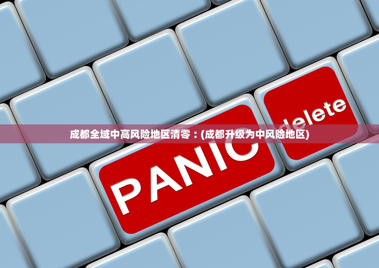 31省份新增5例本土病例.31省份新增5例本土病例 在安徽辽宁-第3张图片