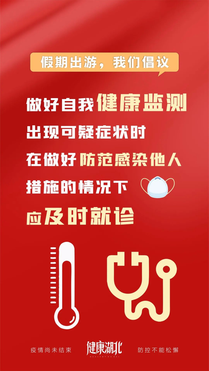 泰国新增32例确诊-泰国新增4803例新冠肺炎确诊病例-第2张图片