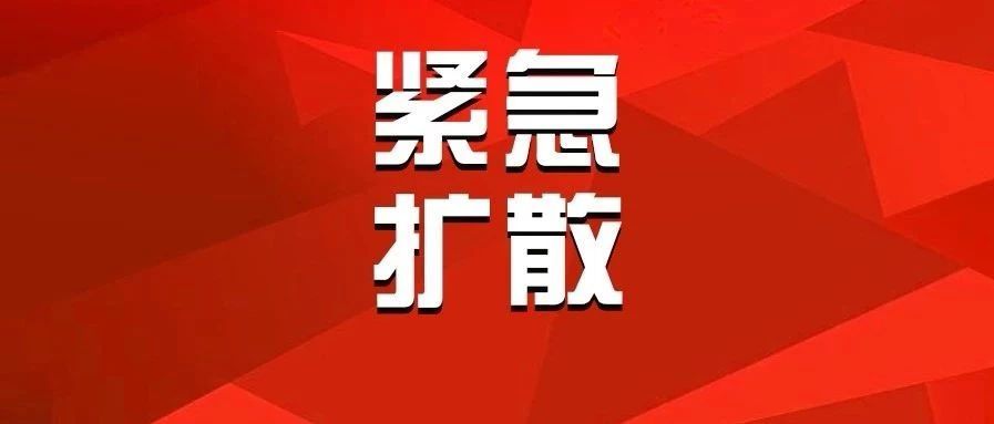 “保定:感染者确实不少	” 保定感染新型冠状病毒？-第1张图片
