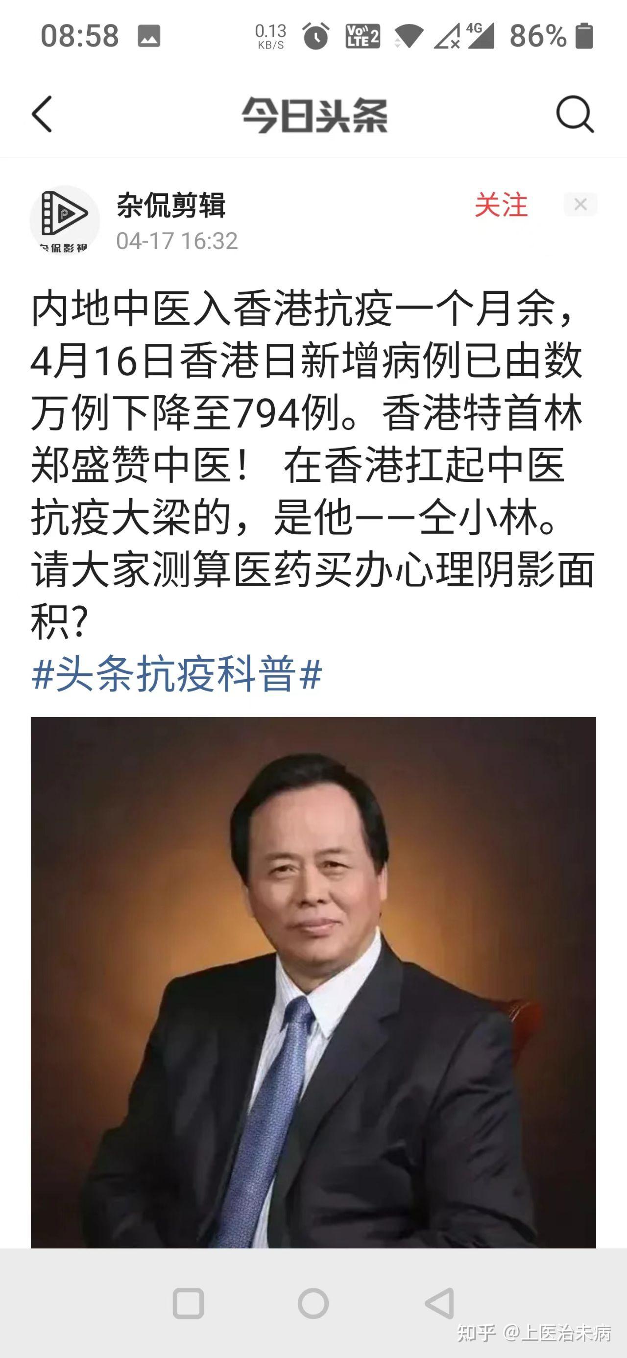 上海本轮疫情已形成闭环-上海宣布疫情结束了吗-第1张图片