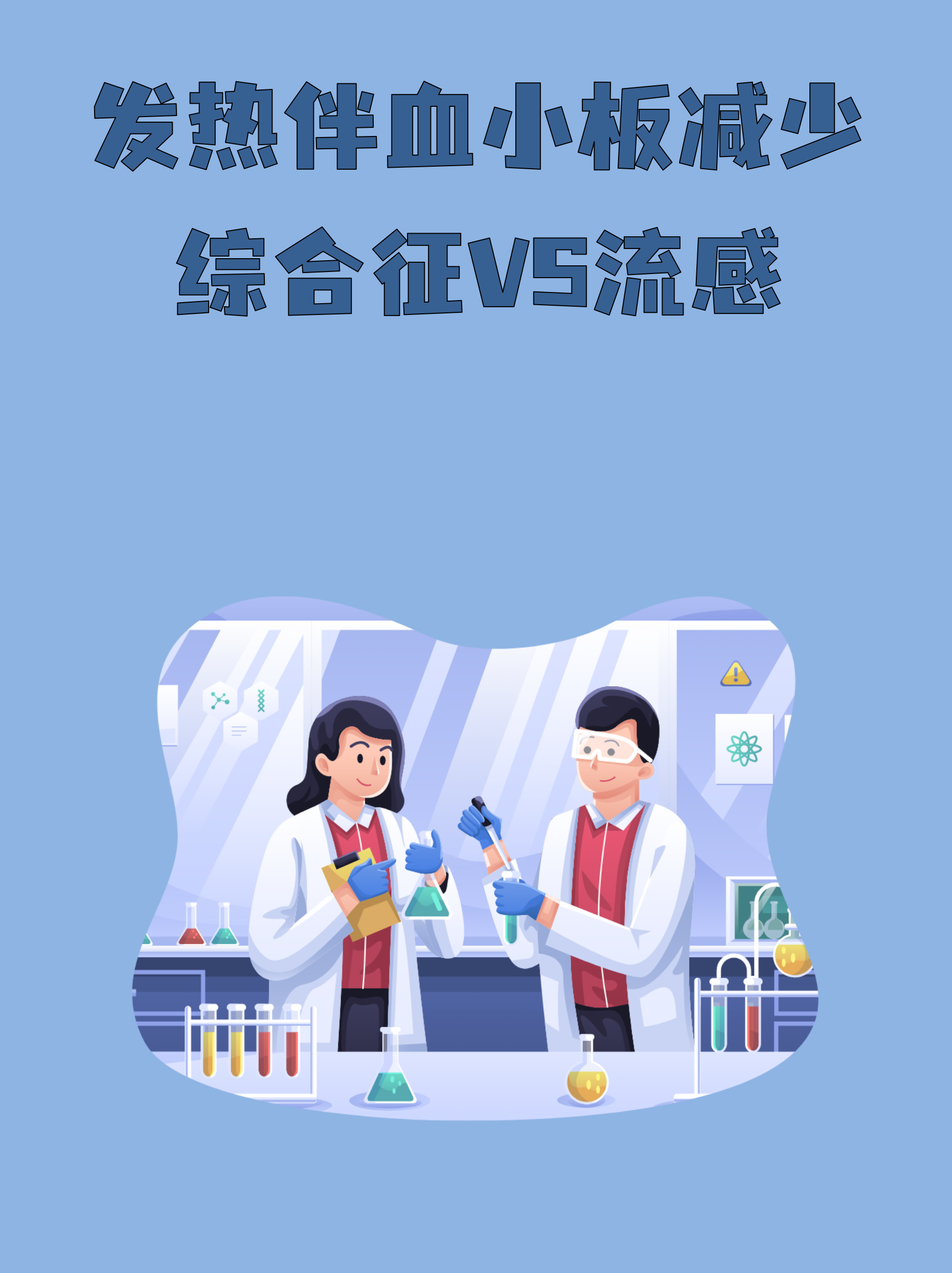 河南新增本土无症状4例其中郑州2例-河南新增本土病例12例和无症状感染者20例,均在郑州-第3张图片