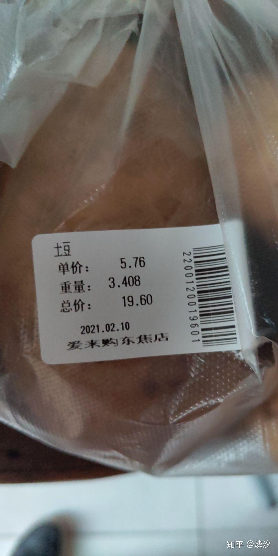 “河北晋州增1例本土” 河北晋州确诊病例？-第2张图片