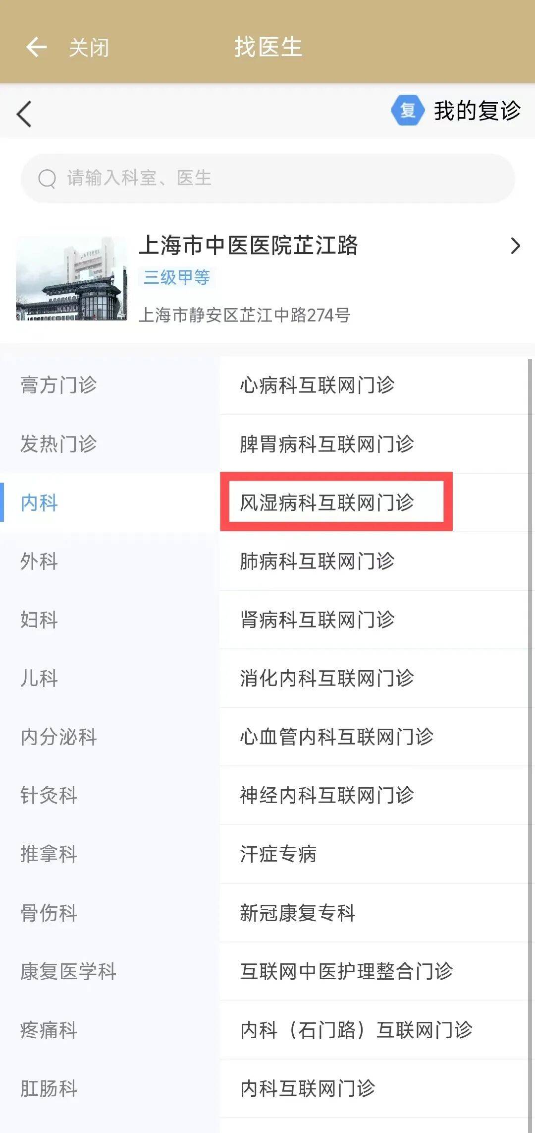 上海今天上午新增病例〃今天上海新增确诊病例-第1张图片