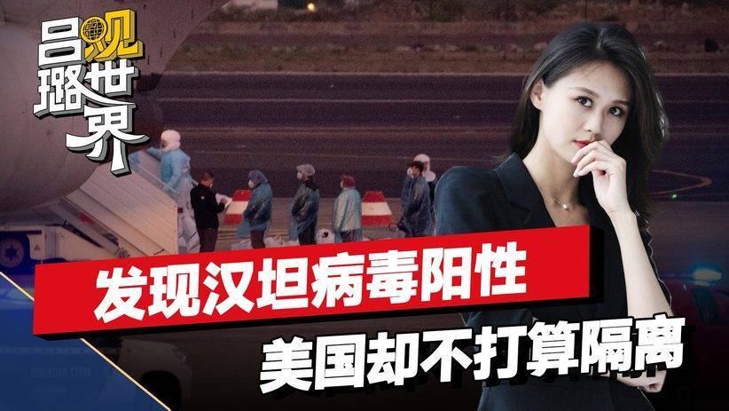 “美国疫情最新状况	” 美国疫情最新情况报告？-第1张图片