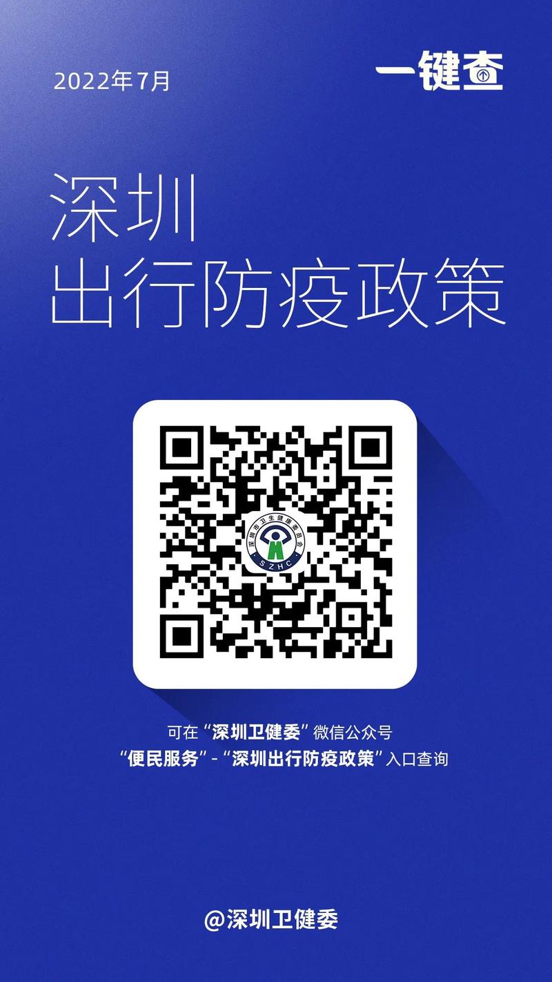 “北京1例感染者近期未做核酸” 北京1例感染者近期未做核酸怎么办？-第1张图片