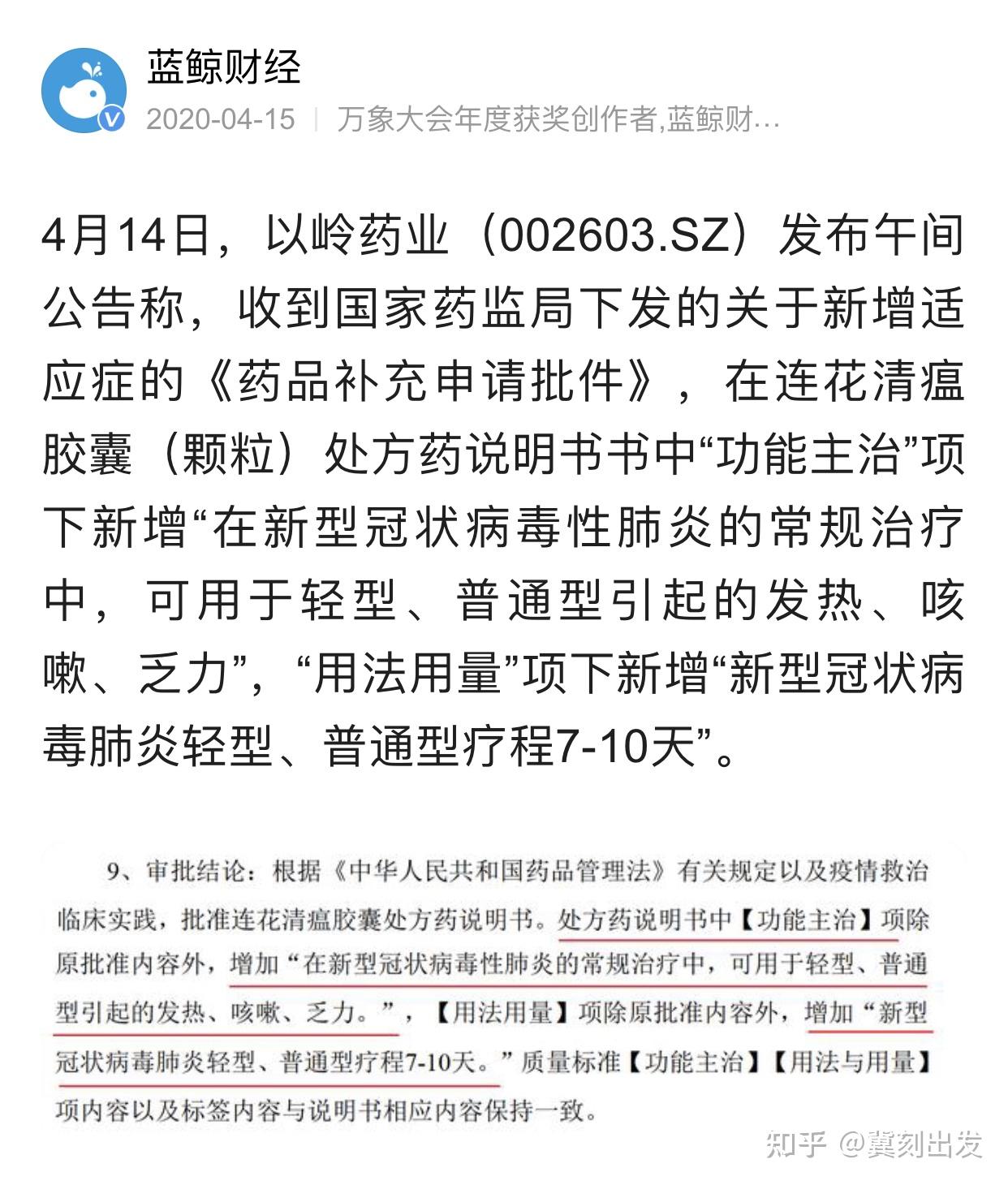 31省份新增本土确诊117例-31省份新增96例确诊 本土81例-第2张图片