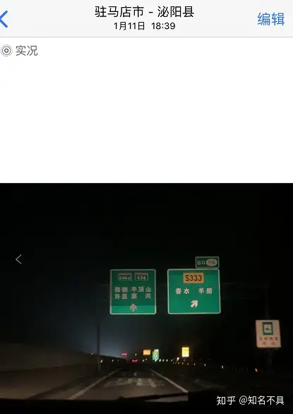 河南新增12例本土确诊	、32例无症状〃河南新增3例确诊28例无症状-第3张图片