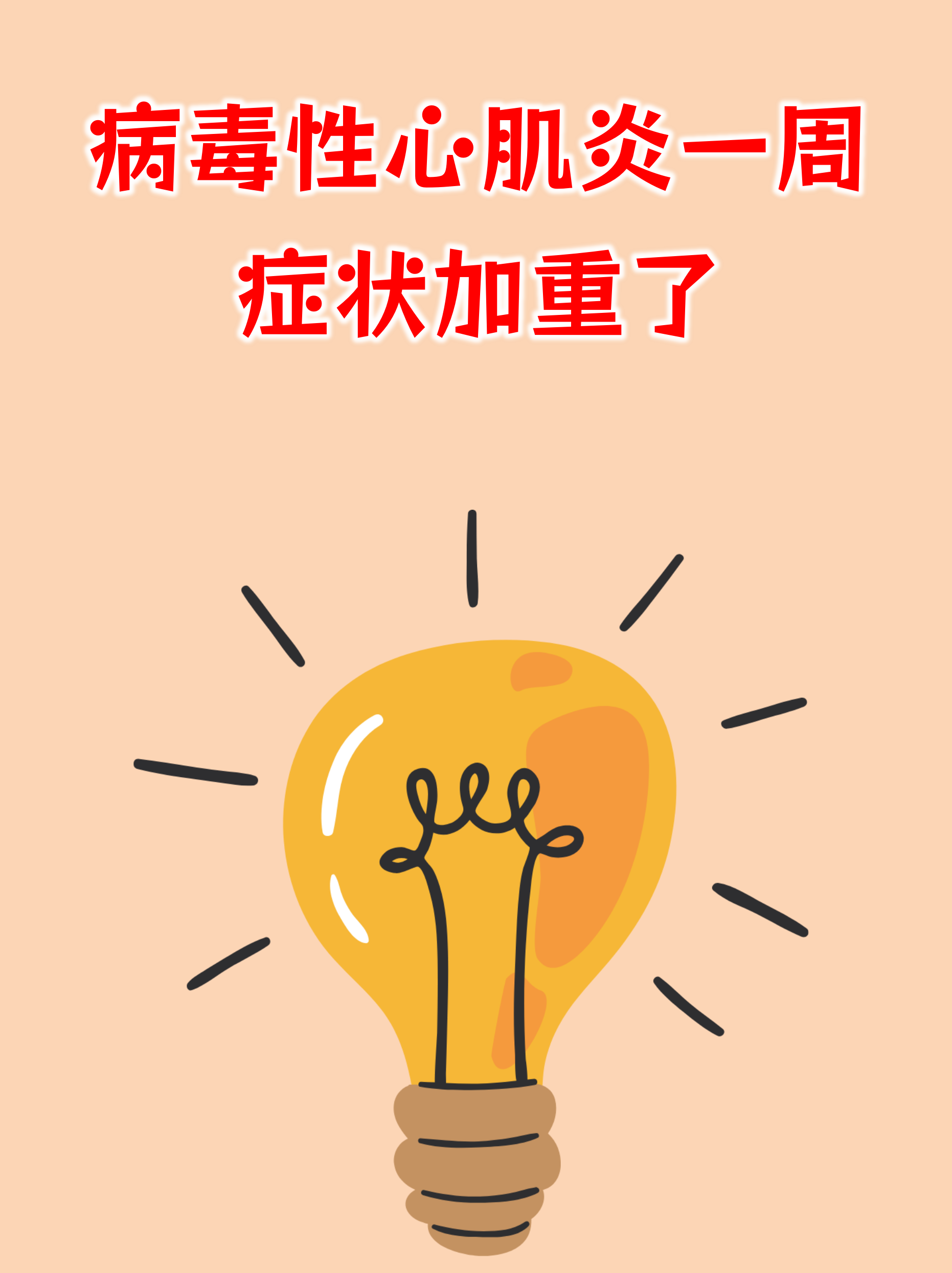 “本轮疫情近期难结束” 本轮疫情十分严重？-第2张图片