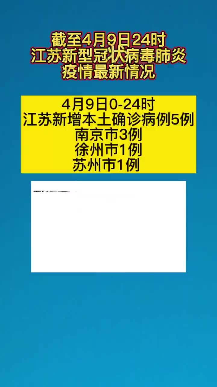 “河北昨增19例本土无症状” 河北昨日新增无症状感染者？-第2张图片