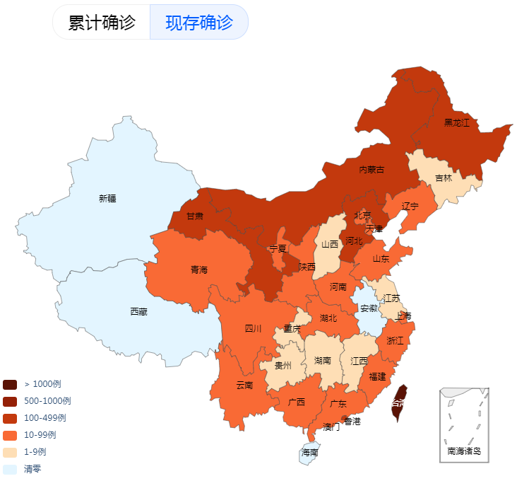 “大连公布9例确诊详情	” 大连新增9例病例活动轨迹？-第2张图片